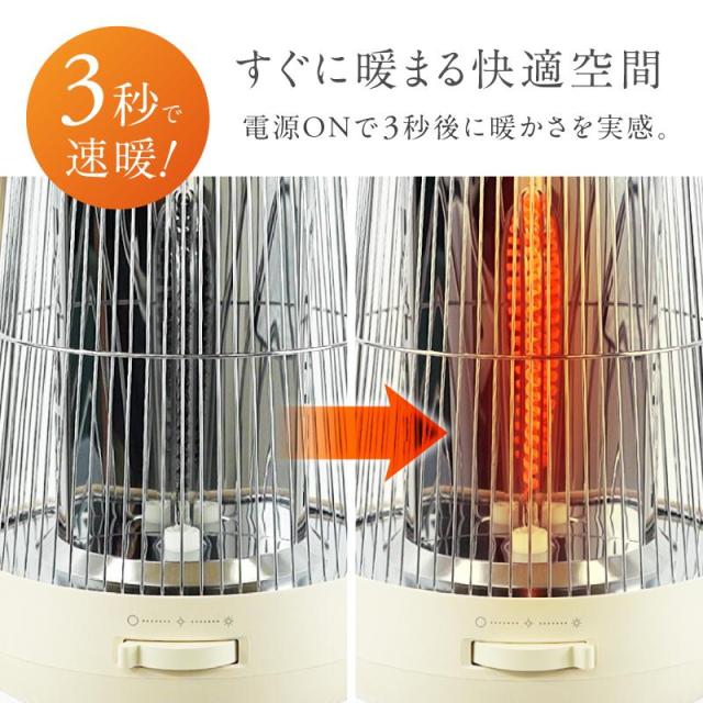 電気ヒーターNUKUREA ヌクレア 暖房器具 遠赤外線ヒーター 小型